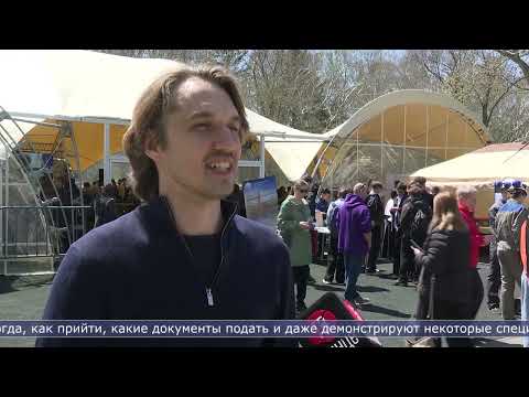 14.05.2026 Ярмарка вакансий для школьников прошла в парке Южно-Сахалинска