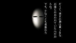 【ホラー】学校であった怖い話Sを実況プレイpart50