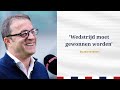 VOORBESCHOUWING • #WILFOR • 'Wedstrijd moet gewonnen worden'