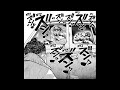 GACHIAKUTA Inspired SOUNDRTRACK Break Ur Mind