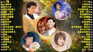Download lagu 推荐50多岁以上的人真正喜欢的歌曲 🎭 100首60、70、80年代唱遍大街小巷的歌曲今天给大家推荐 🎋林淑容｜恨你不回头 · 往事只能回味 ｜李茂山 & 林淑容｜无言的结局 💖 經典老歌精選 mp3
