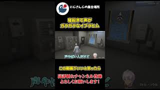 GTA5の 配信で 寝起きすぎて 声が ガラガラ すぎる イブラヒム【にじさんじ】【切り抜き】