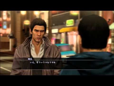 Ryu Ga Gotoku 5 / Yakuza 5 - Mack N' Cheese
