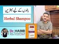 Which Shampoo Is Best Bioblas Shampoo