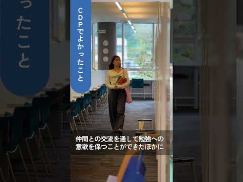 国際文化学科 【CDP_02】金沢市職員合格インタビュー│金沢星稜大学