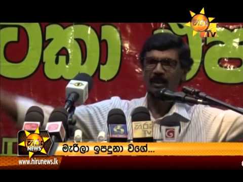 Hiru News 7.00 PM March 20, 2016