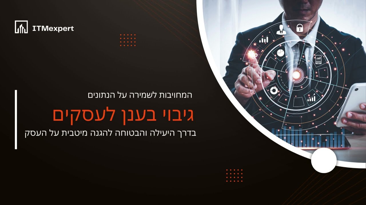 וידאו אחד thumbnail