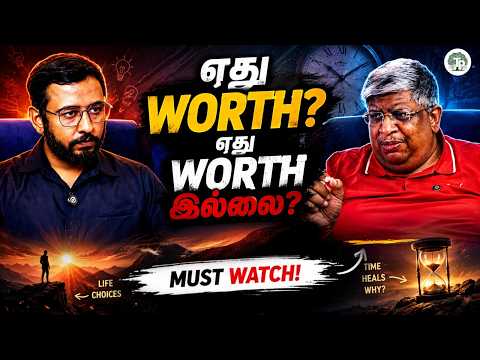 காலம்தான் மருந்து ஏன்?? | thathuvapechu | Anand Srinivasan | ramanar | Rajiv Gandhi |