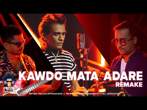 KAUDO MATA ADARE || කව්දෝ මට ආදරේ ||HELAN ATHTHANAYAKE || REMAKE || CHILL MONKEYS ||