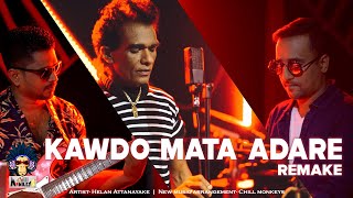 Kaudo Mata Adare  Sinhala Song   Helan Aththanayak
