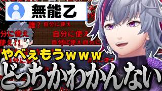 怒涛の荒らしコメントにツッコミが止まらない不破湊のしじまにおかえり まとめ【不破湊/切り抜き/にじさんじ】