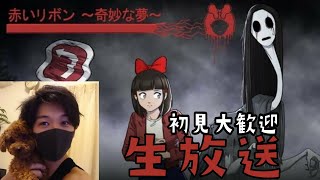 ［ホラゲ実況］初見大歓迎！！筋肉実況［よしはるチャンネル］