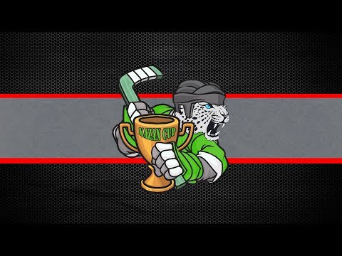 Kazan Cup 2019. Юноши 2010. Прямая трансляция ПЯТОГО игрового дня.