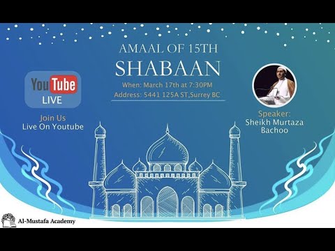 Amaal of 15th of Shabaan  - Shaikh Murtaza Bachoo