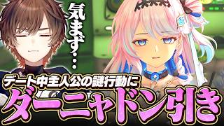 【鳴潮】デートでエレベーターを先回りする主人公にドン引きするダーニャを見る天月【天月】