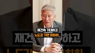 Download lagu Dreaming of rebuilding Nodogang? It'll be a long dream. #RealEstate mp3