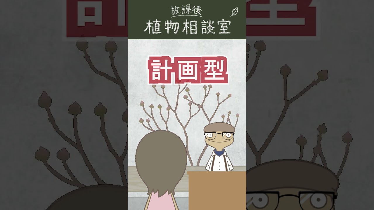 用意された灰色の花芽の謎  #庭作業 #剪定#かべちょろ