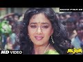 Daata Pyaar De Sadhana Sargam Mujrim Madhuri Dixit Mithun Chakraborty
