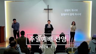 Dream Worship