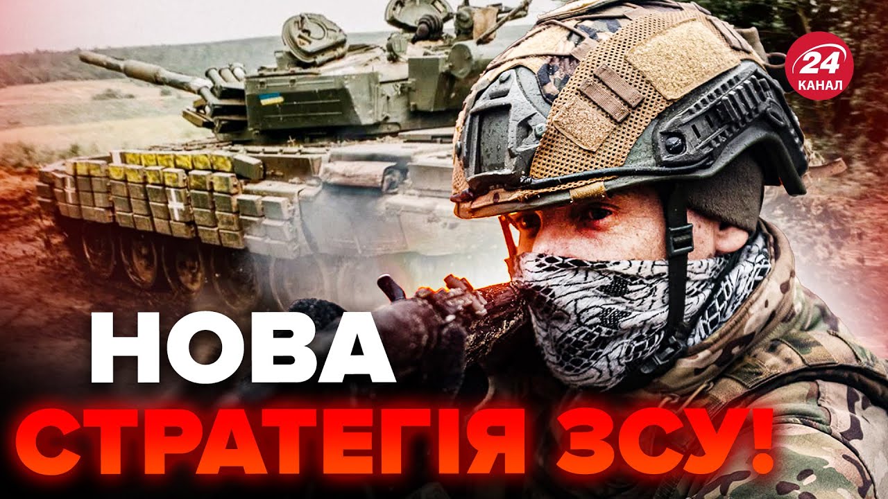 😮Росіяни В ПАСТЦІ? Новий СЦЕНАРІЙ ЗСУ на Курщині. Війська РФ чекає НЕОЧІКУВАНИЙ СЮРПРИЗ