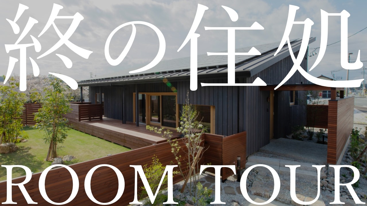 住宅展示場ネット