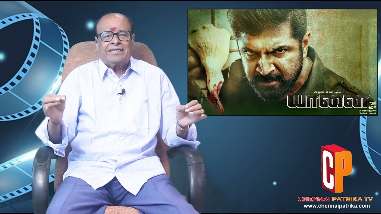 Yaanai Tamil Movie Review | Hari | Arun Vijay | Priya Bhavani Shankar - Chennai Patrika Tv