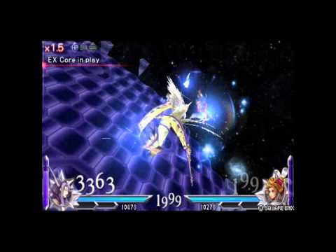 Emperor (of Heaven) vs Onion Knight (Ingus)