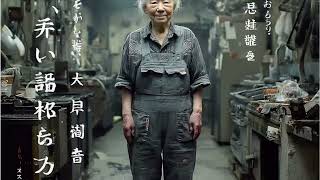 2026-0320-Gemini画像生成 実践AIセミナー（鈴木様・谷本様参加）