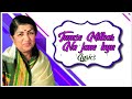 Tumse Milkar Na Jane Kyu Lata Mangeshkar 30 Second Blackscreen Lyrical Video