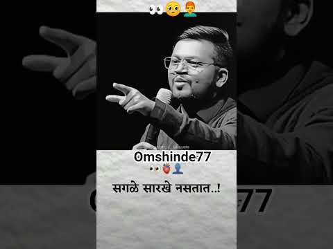 #love  shagle sharkhye nashtata 👨‍🦰🥺👀👨‍🦰👨‍🦰👀
