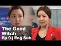 Yoon Se Ah This Is A Mess The Good Witch Ep 9