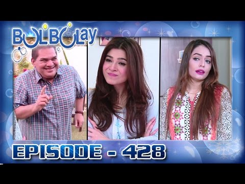 Bulbulay Ep # 428 | MOMO | Khoobsurat | Nabeel | Mehmood Sb