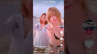 tiktok～ムッチムチの美白巨乳ギャル