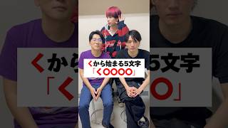 ラッパーが瞬発力ゲームやったら超ハイレベルな試合になる説www