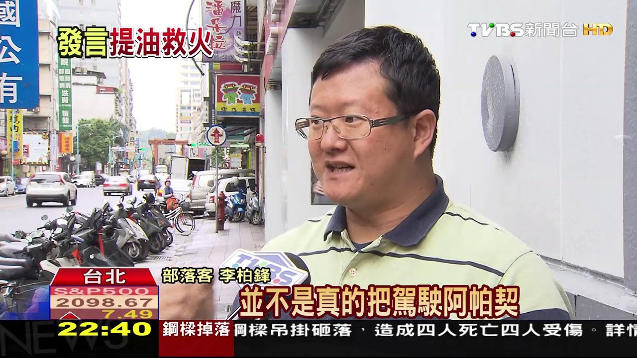 勞爸眼淚白流了? 「太盛氣凌人」勞姊引抨擊