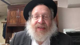היום יום כ"ה טבת , הרב יוסף כצמאן שנת תשפ"ד