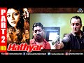 Hathyar Part 2 Sanjay Dutt Shilpa Shetty Sharad Kapoor Hindi Action Movies