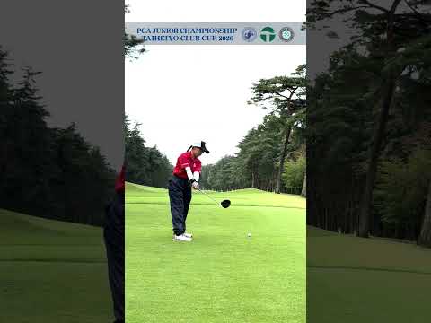 PGAジュニアゴルフ選手権 　最終日ティーショット集②