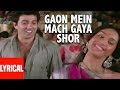 Gaon Mein Mach Gaya Shor Lyrical Video | Dacait | R.D. Burman | Kishore Kumar, Asha Bhosle Gaon Mein Mach Gaya Shor Lyrical Video | Dacait | R.D. Burman | Kishore Kumar, Asha Bhosle