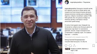 Губернаторкие 9 миллионов детям достались