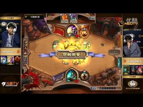 Celestial国际邀请赛 1202 C组 Shadowy VS  Chaoshen 超清