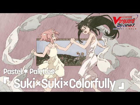 Cardfight!! Vanguard Divinez Deluxe Kesshou-hen Suki×Suki×Colorfully Pastel*Palettes