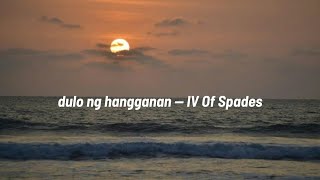 dulo ng hangganan - IV Of Spades (lyrics)