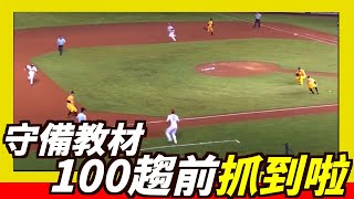 Re: [討論] 9下短打送出局數？