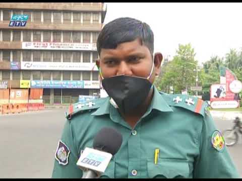 সাধারণ ছুটিতে জনগণ ঘরে থাকলেও মাঠে কাজ করছেন আইনশৃঙ্খলা বাহিনী | ETV News