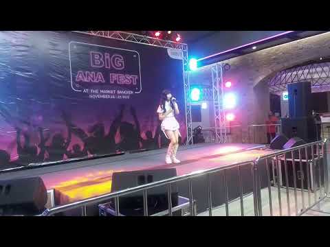 Birthday Stage Show Of Jewel Sora! Sora! @Big Ana Fest  27/11/2565 ณ The Market Bangkok