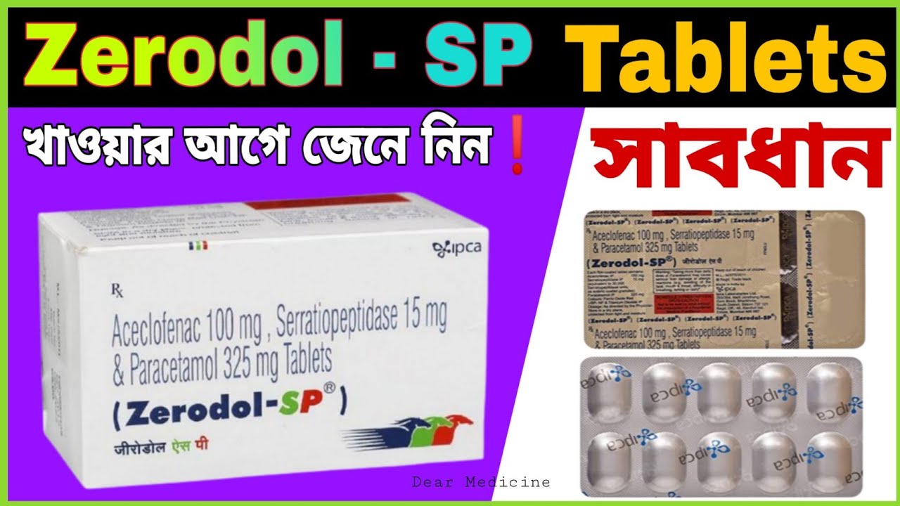 Zerodol sp tablet uses in bengali | Zerodol sp tablet Use, Dosage, Side effects & Benefits |