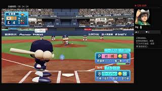 パワプロ2026　オープン戦