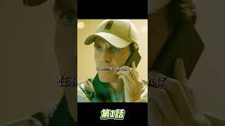 #映画解説 #映画レビュー #映画紹介 #ネタバレ解説  #映画考察  #ネタバレ解説  #名シーン解説  #映画雑談  #映画の裏側  #おすすめ映画 #movie #film #shorts