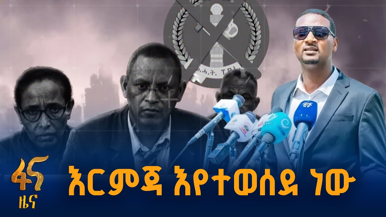 ሃይማኖት እና ብሔርን ሽፋን ያደረገ ሽብር